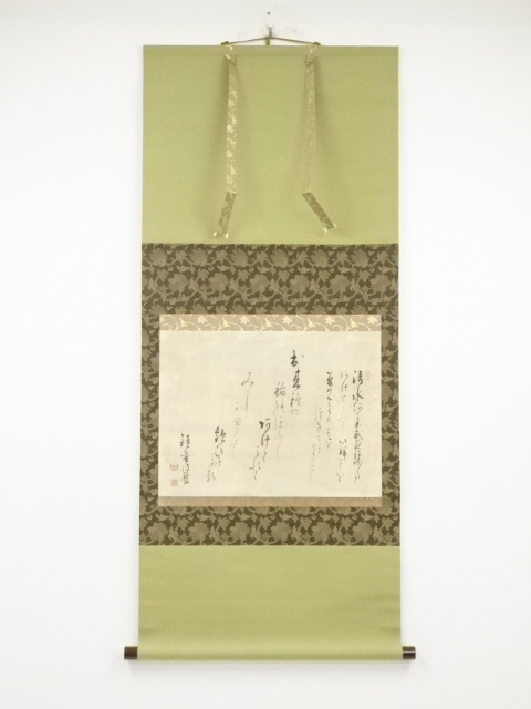 JAPANESE HANGING SCROLL / HAND PAINTED / POEM